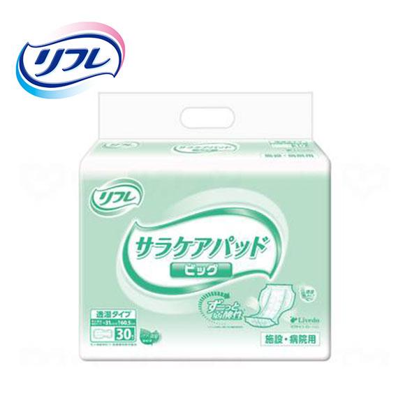 尿とりパッド 紙おむつ Gサラケアパッドビッグ リブドゥ リフレ 尿漏れパッド 尿もれパット 尿取り 介護用品 高齢者 2025 2026