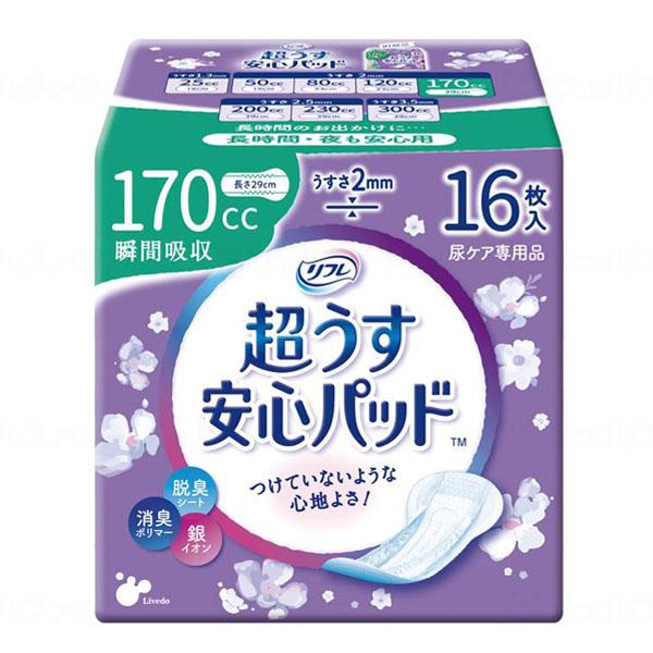 リフレ超うす安心パッド 170cc長時間・夜も安心 16枚入 袋 リブドゥ 18405 尿漏れ 尿もれパット 尿取り 尿とり 介護用品 高齢者 2025 2026
