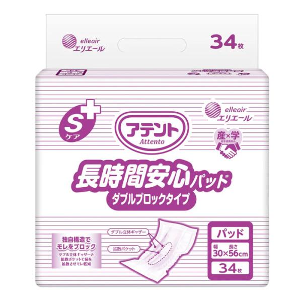 kagayaki-life_wf875828