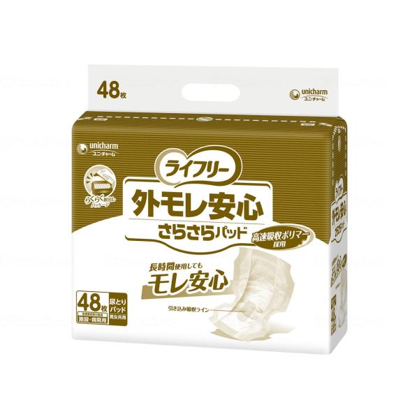 kagayaki-life_wf882296