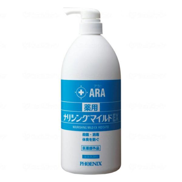 アラ 薬用ナリシングマイルドEX 1000ml 1本 フェニックス 00091133 消臭 体臭 加齢臭 デオドラント ボディソープ 液体石鹸 身体用 本体