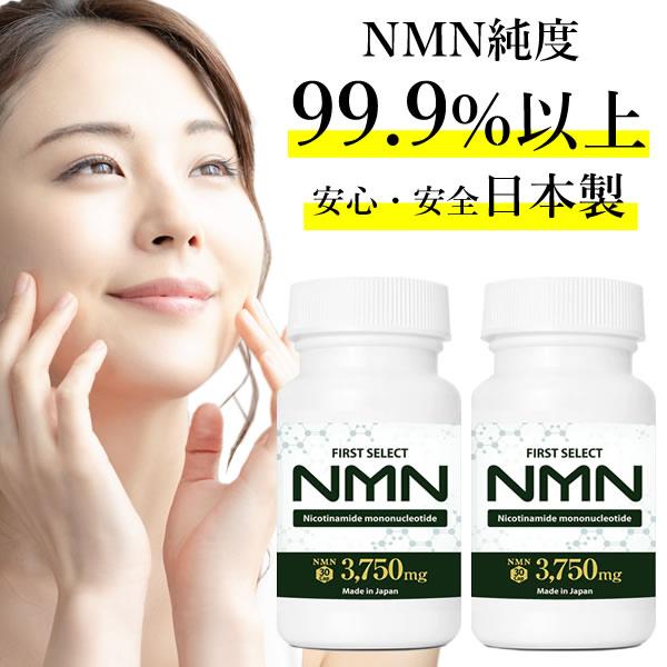 商品名：NMN名称：NMN含有加工食品内容量：125mg×60粒原材料：デキストリン（国内製造）、β‐ニコチンアミド・モノヌクレオチド/HPMC、微粒酸化ケイ素、ステアリン酸カルシウムお召し上がり方：1日あたり1〜2粒を目安に、水またはぬる...