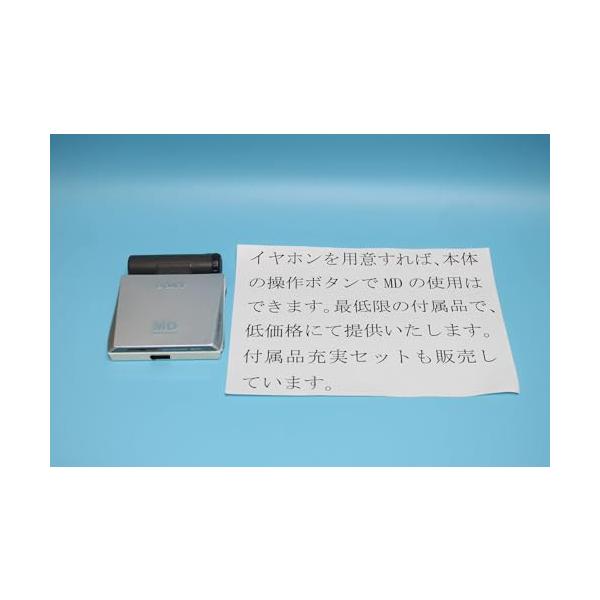 SONY ポータブルMDウォークマン MZ-E75 SONY ソニー MZ-E75 ポータブルMDプレーヤー （MD再生専用機/MD