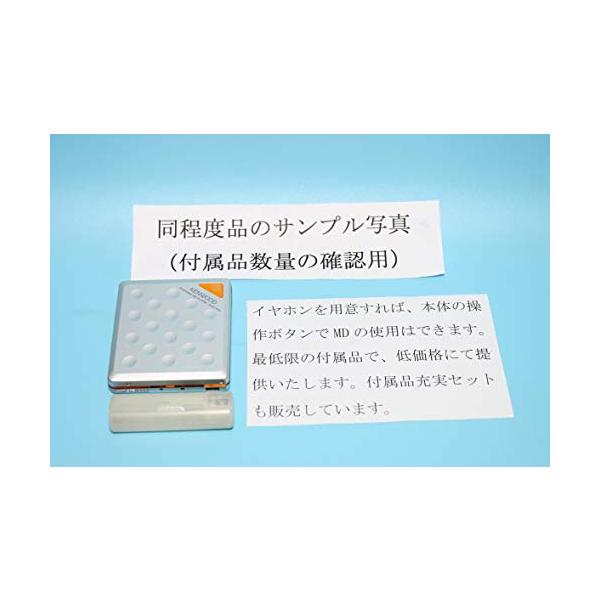 ポータブルmdプレイヤー KENWOOD DMC-P33（稼働確認済） Amazon | KENWOOD ケンウッド DMC-P33-S（シルバー） ポータブル