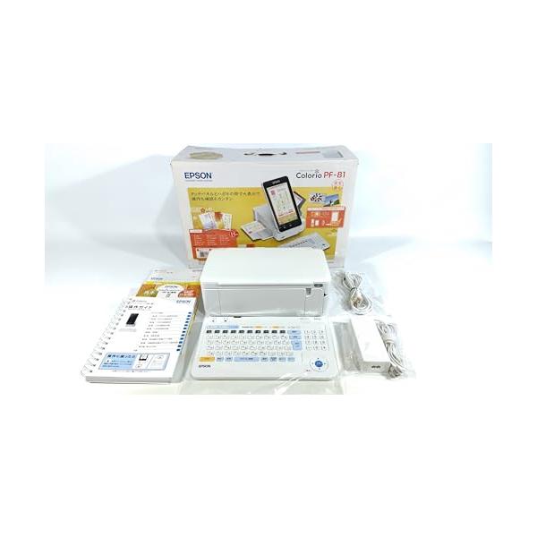 EPSON ハガキプリンター PF-81-2017 年賀状 宛名達人 2017年度版