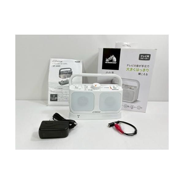 ビクター　テレビ用スピーカー みみ楽 ホワイト SP-A900-W SP-A900 | オーディオ | Victor