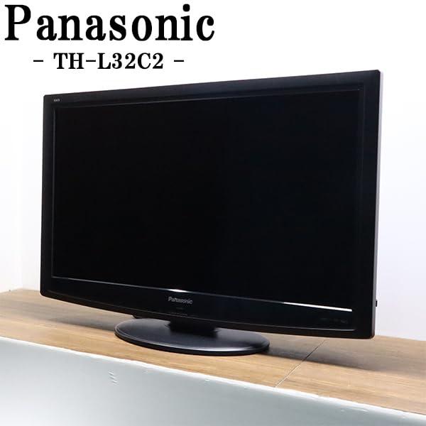 パナソニック　ビエラ　32V型　TH-L32C2　2010年製 パナソニック 32V型 液晶テレビ ビエラ TH-L32C2 ハイビジョン