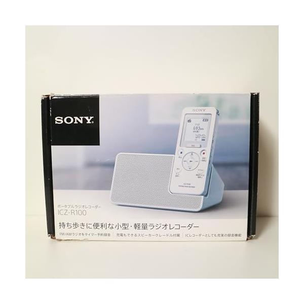 ▲ソニー ポータブルラジオICレコーダー ICZ-R100 ICZ-R100 | ICレコーダー／集音器 | ソニー