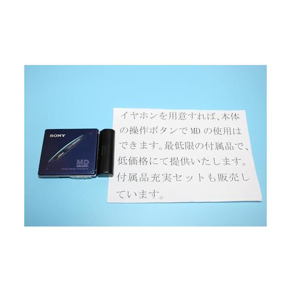 SONY ポータブルMDプレーヤー MZ-E70 SONY ポータブルMDプレーヤー MZ-E70（MDLP非対応） : kagayaki