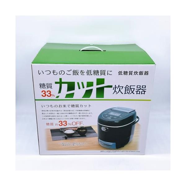 【美品】サンコー 糖質カット炊飯器 LCARBRCK サンコー 炊飯ジャー 糖質カット 炊飯器 6合 LCARBRCK : kagayaki