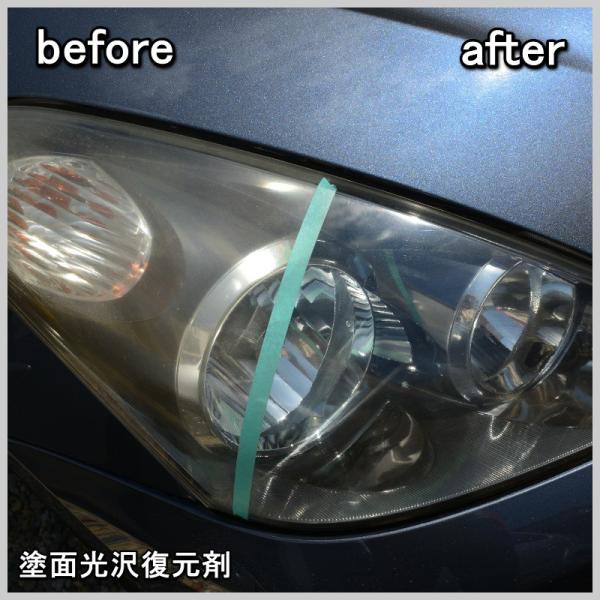 マイエターナル 塗面光沢復元剤 250ml ２層スポンジプレゼント Buyee Buyee Japanese Proxy Service Buy From Japan Bot Online