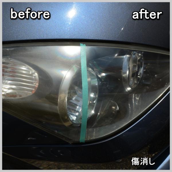 マイエターナル 傷消し 塗面光沢復元剤250ml ２層スポンジプレゼント Buyee Buyee Jasa Perwakilan Pembelian Barang Online Di Jepang