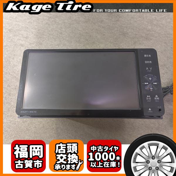 LA-0190【中古パーツ】トヨタ 純正ナビ NSZT-W61G ワイドナビ 200mm 【未点検 ジャンク品】【福岡 店頭引取OK】