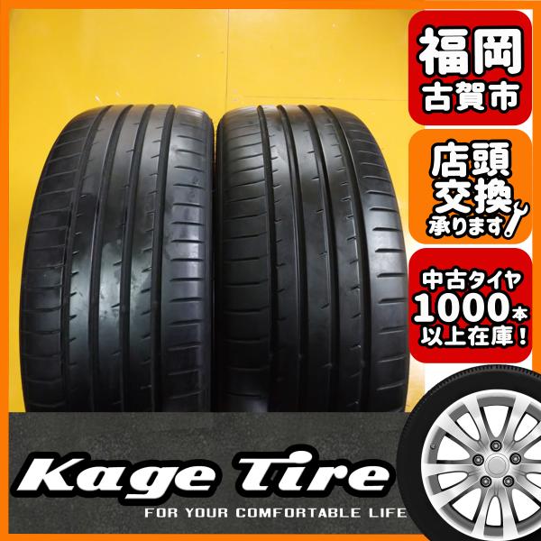 PROXES N-1047【中古タイヤ】215/45R18 TOYO R51A 8分山×2本 SAI