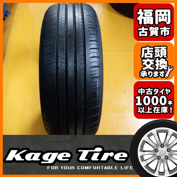 N-1178【中古タイヤ】205/55R17 DUNLOP ENASAVE EC300+ 9分山×1本