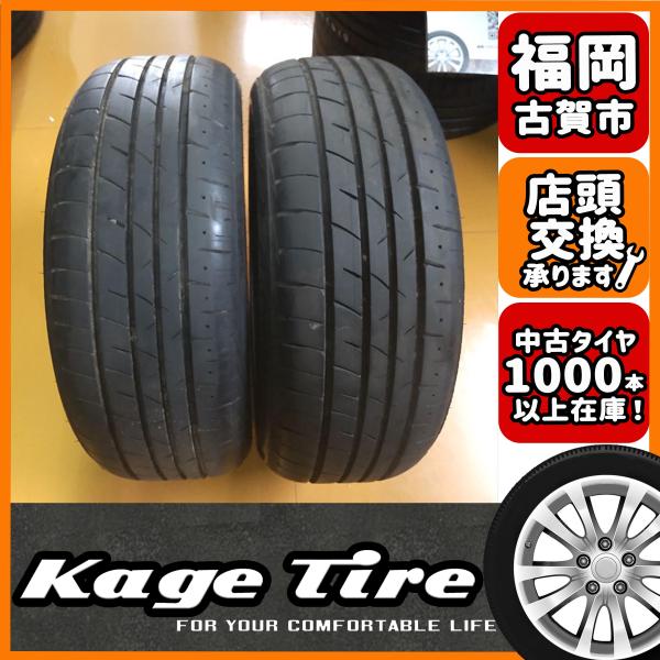 N-1535【中古タイヤ】205/50R17 ブリヂストン PlayZ PX-RV2 8分山×2本