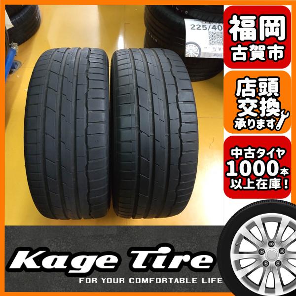 N-1611【中古タイヤ】235/45R18 HANKOOK VENTUS S1 evo3 8分山×2本