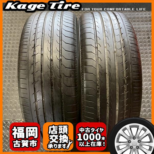 BluEarth N-2362【中古タイヤ】215/55R17 YOKOHAMA BluEarth-RV RV03 8