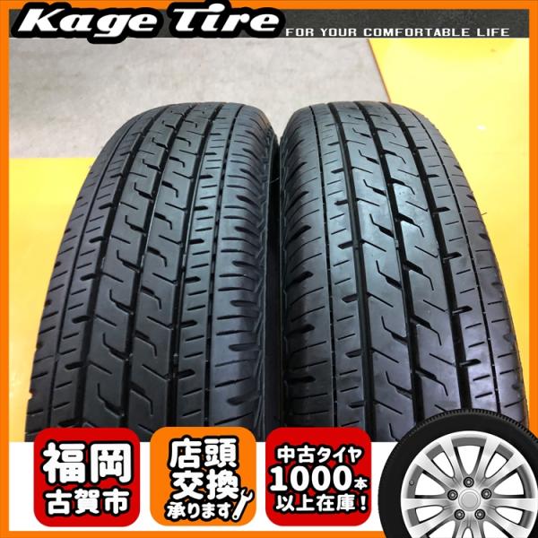 BRIDGESTONE（ブリヂストン） 【棚卸品 売切 NH-0011】155/80R14 88 