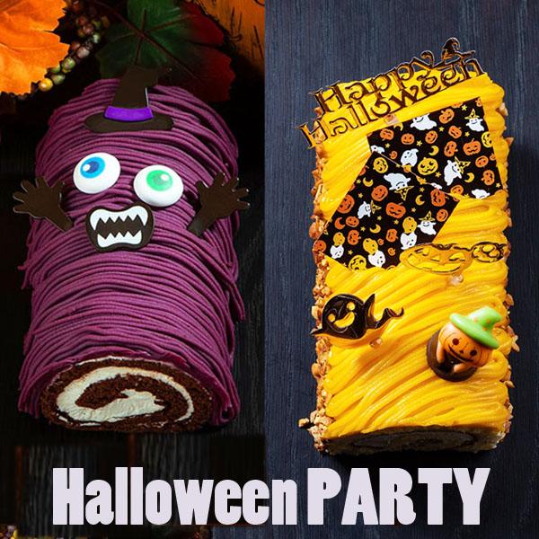 ハロウィン お菓子 プレゼント ロールケーキ プレミアムマジックパンプキンロールとびっくりおばけ紫芋モンブランロールセット 送料無料 スイーツ ギフト 洋菓子 Halloween3 3f プランタンブランby花月堂 通販 Yahoo ショッピング