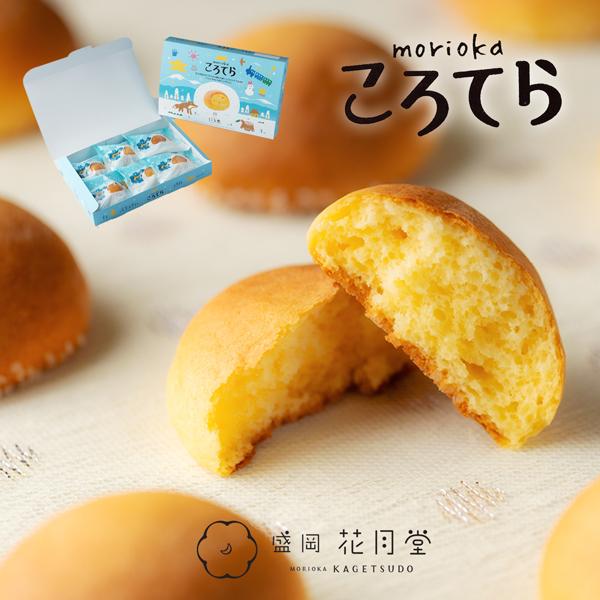 岩手県産生乳から作られた練乳を使用して、ころんとまぁるく焼き上げました。しっかりとした弾力と、外側の“カリッ”とした食感に、思わず「えっ？」と驚くはず。今までのカステラの概念を覆す、新感覚スイーツ。 　商品名：クリスマス ばらまきお菓子 盛...