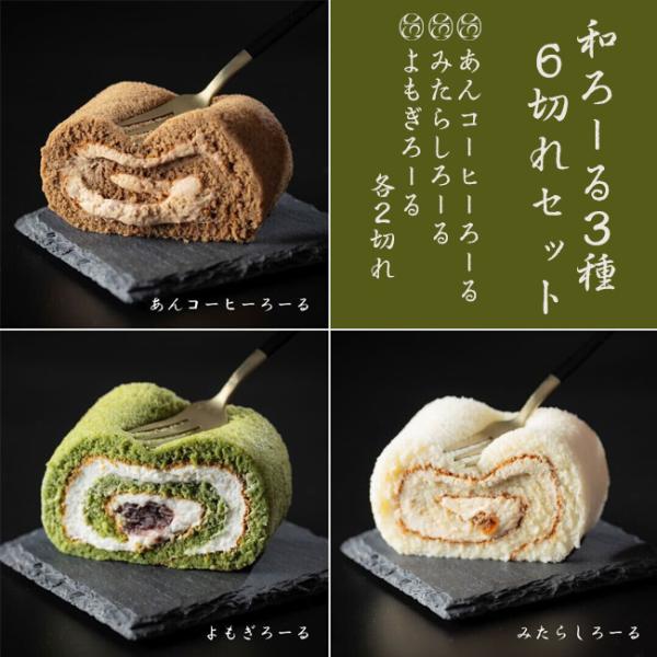 開店当初からの定番人気ロールキャラメルもんぶらんロールや豆乳ロール。極上スイーツ生しょこらモンブラン。さらに春限定のさくら満開モンブランロールのカットが入りました。まだプランタンブランのロールケーキを食べた事がないお客様にはこの機会にぜひお...