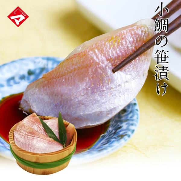 送料無料 小鯛の笹漬け ささ漬 半樽 Buyee Buyee 일본 통신 판매 상품 옥션의 대리 입찰 대리 구매 서비스