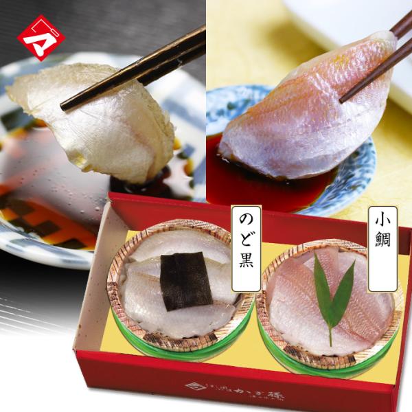 商品説明商品名：小鯛の笹漬け（半樽）とのど黒の昆布締め（半樽）内容量：85g×2個時期によりますが6から8枚前後。原材料：小鯛・のど黒・白板昆布・羅臼産昆布・天然塩原産地：日本海沿岸消味期限：要冷凍で販売日より30日製造業者：株式会社津田孫...