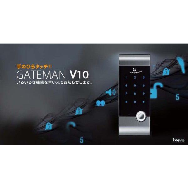 Gateman V10 ゲートマン V10 Gatemanv10 ゲートマンv10 Buyee Buyee Japanese Proxy Service Buy From Japan Bot Online