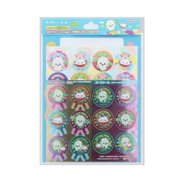 サンスター文具 ごほうびシール いないいないばあっ！ NEW！スペシャル