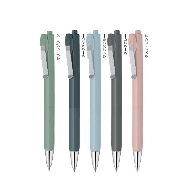 ZEBRA（ゼブラ） ブレンユー 限定 油性ボールペン 5本セット : かぎり