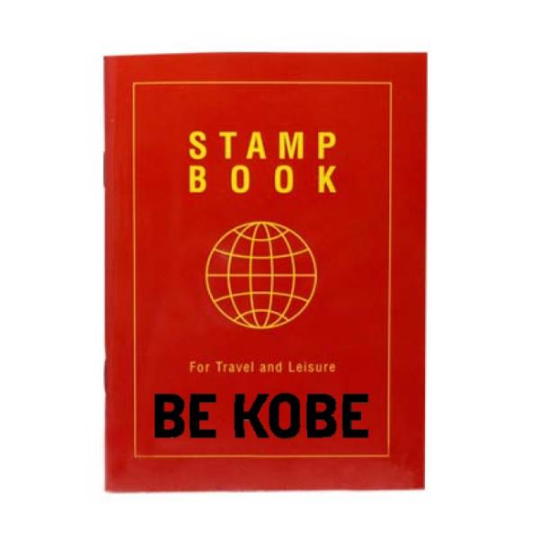 スタンプ帳 スタンプブック BE KOBE 手帳 スタンプラリー トラベルブック トラベル手帳 スタンプ集め 旅の思い出