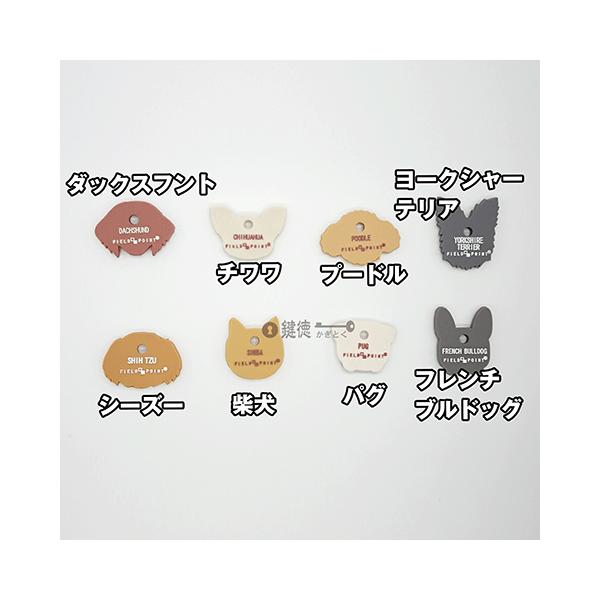 ドッグ キーカバー 鍵カバー 犬 キャラクター Buyee Buyee Japanese Proxy Service Buy From Japan Bot Online