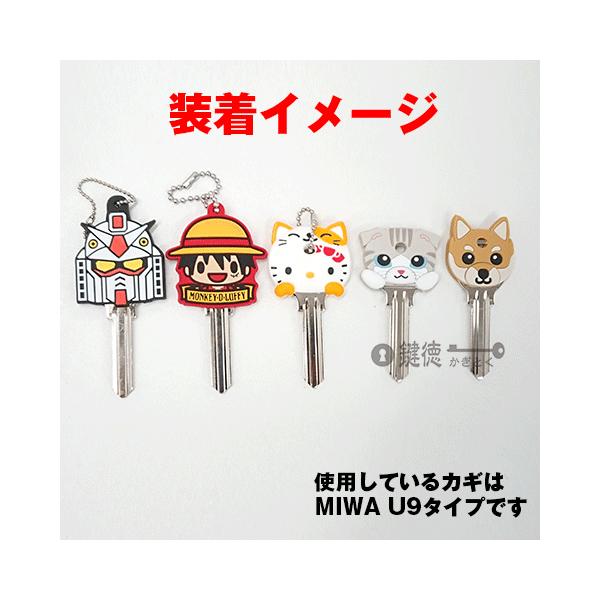 ドッグ キーカバー 鍵カバー 犬 キャラクター Buyee Buyee Japanese Proxy Service Buy From Japan Bot Online