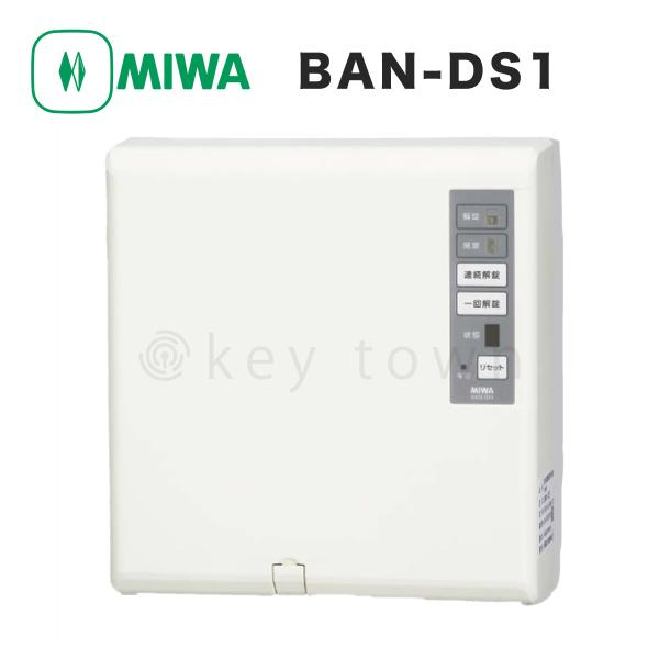 kagitown_ban-ds1 kagitown_ban-ds1