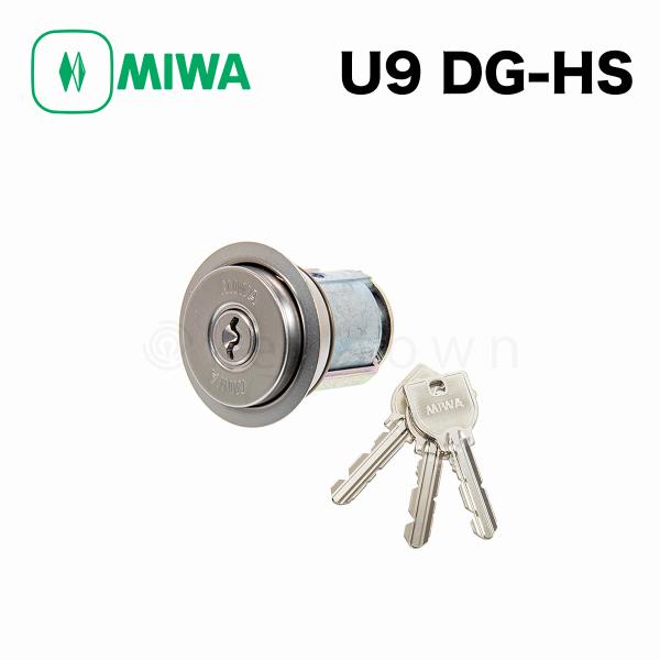美和ロック MIWA U9 DG-HS 取替用シリンダー 扉厚42-45 シルバー MCY