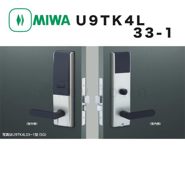 美和ロック MIWA U9TK4L33-1 DT33-42 BS64 SG色（シルバー） : 鍵TOWN