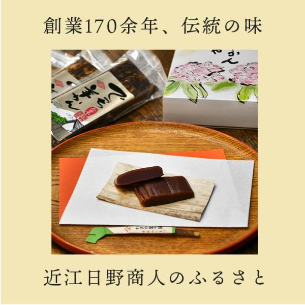 ★冬季限定クリックポスト限定お得セット★近江日野商人のふるさと滋賀県、日野町のお土産の定番品でっち羊かん3本入りセット江戸時代の終わりごろから、でっち奉公人が関東のお店へ出向くとき、又は3年目の里帰りを許され再びお店へ出向くとき、この羊羹を...