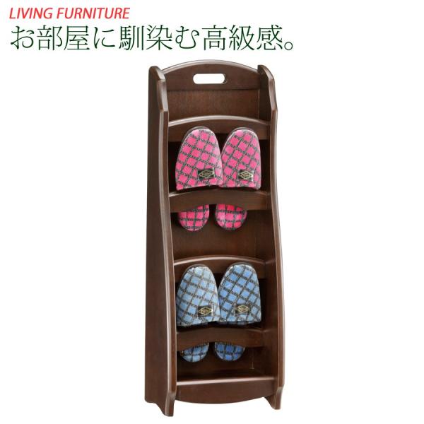 木製スリッパラックの通販 価格比較 価格 Com