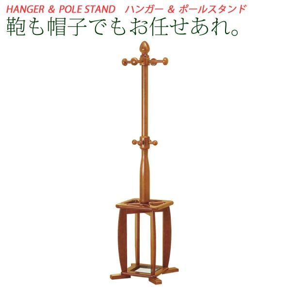 �n���K�[���b�N �|�[���n���K�[ �R�[�g�n���K�[