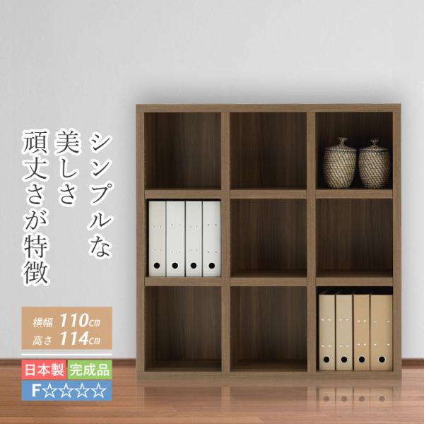 収納棚 本棚 収納ラック 完成品 おしゃれ シンプル 整理棚 オープン