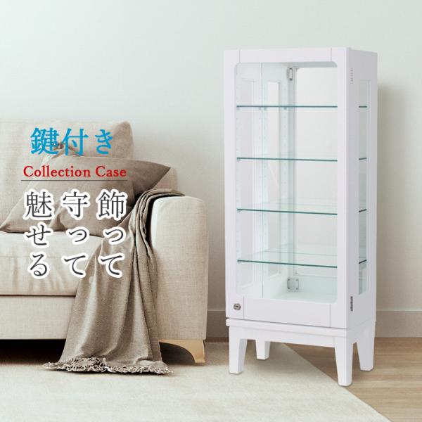 フィギュア 棚 小物入れ 通販 価格比較 価格 Com