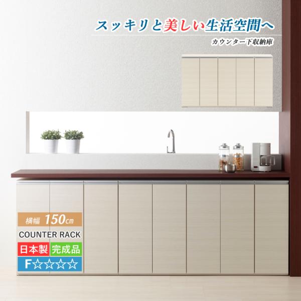 カウンター下 収納庫 完成品 おしゃれ Buyee Buyee Japanese Proxy Service Buy From Japan Bot Online