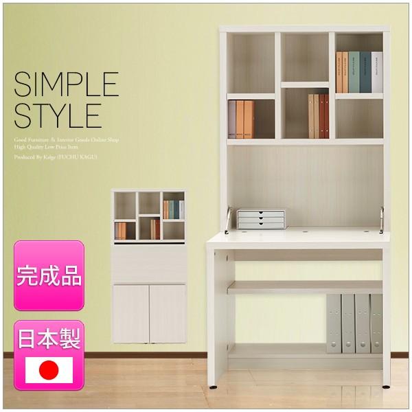 ライティングデスク パソコンデスク 収納付き 完成品 Desk D98 Sdf Kagle 通販 Yahoo ショッピング