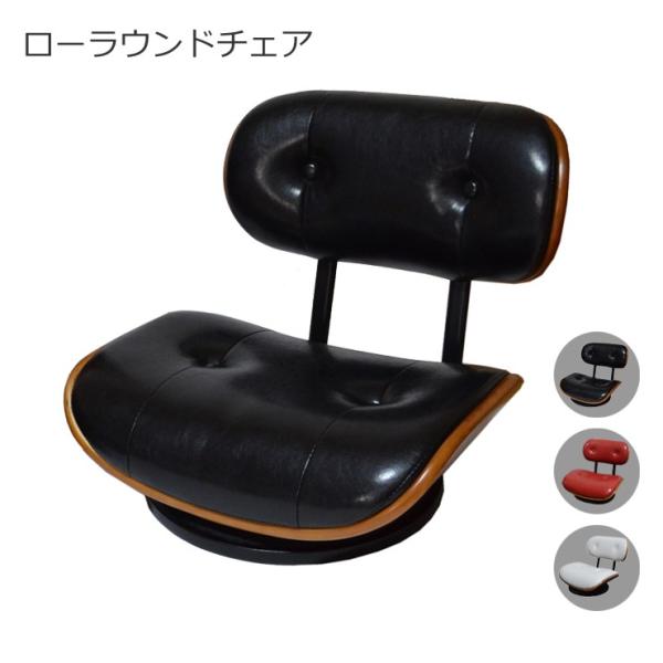 座椅子 おしゃれ 座いす レザー フロアチェア 椅子 イス リビングチェア ローチェア Buyee Buyee Japanese Proxy Service Buy From Japan Bot Online