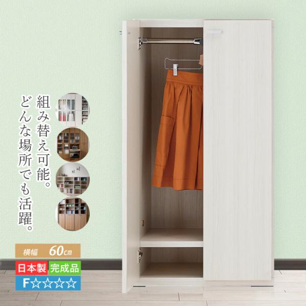 ハンガーラック クローゼットハンガー クローゼット 扉付き 完成 ハンガーラック クローゼットハンガー クローゼット 扉付き 完成
