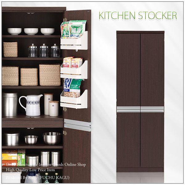 収納 収納庫 収納庫 キッチンストッカー キッチン 台所用品 完成品 食品