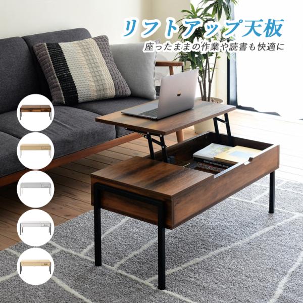 昇降式テーブル　木製長方形テーブル X型ベース kagle_labo-kksjk0025