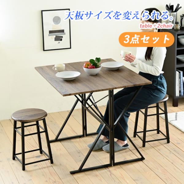 ダイニングセット 折りたたみ テーブル ダイニングテーブル チェア