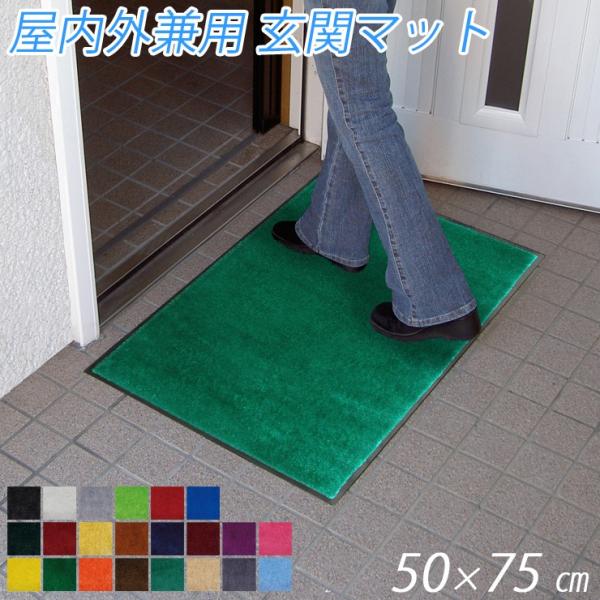 փ}bg n   O }bg 50 × 75 cm ֐}bg EFJ}bg hA}bg  O J[ybg O}bg